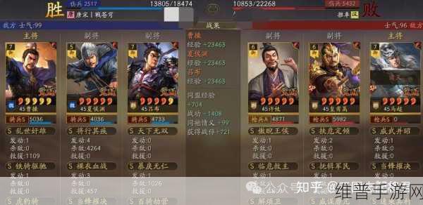 三国志战略版夏侯惇兵书搭配全攻略