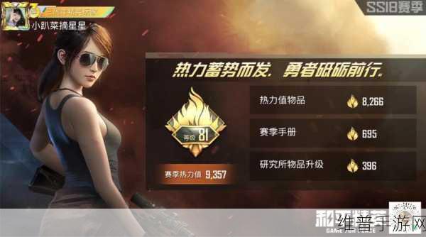 和平精英段位保护规则深度解析，自动触发机制详解