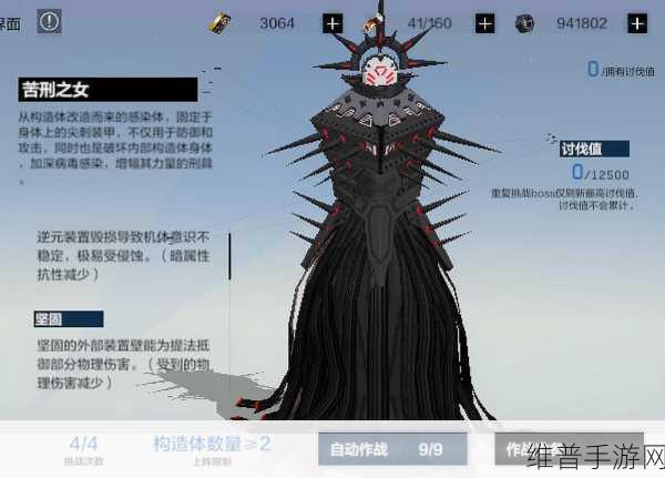 战双帕弥什视线囚笼新版本全解析