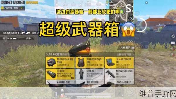 和平精英火力对决重装上阵，上线时间与玩法详解