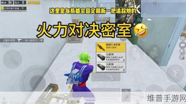 和平精英火力对决重装上阵，上线时间与玩法详解