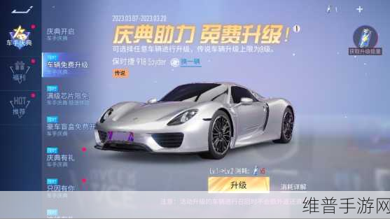 王牌竞速万圣折扣节活动全攻略，解锁你的万圣LOOK，畅享速度与激情