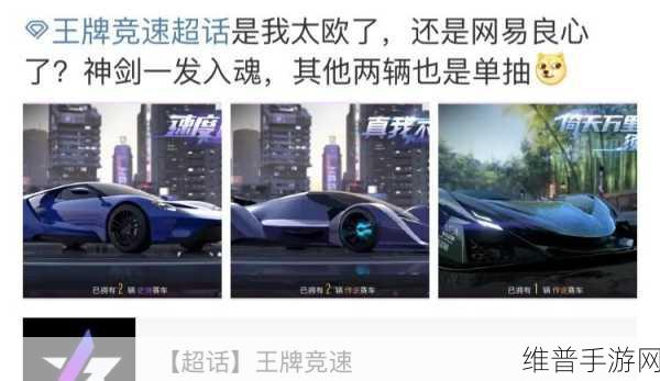 王牌竞速万圣折扣节活动全攻略，解锁你的万圣LOOK，畅享速度与激情