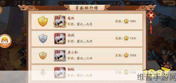 少年三国志魏国最强阵容推荐，打造无敌战队的秘籍