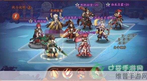 少年三国志魏国最强阵容推荐，打造无敌战队的秘籍