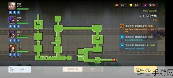 坎公骑冠剑第一章100%攻略大全，第一世界支线任务攻略汇总