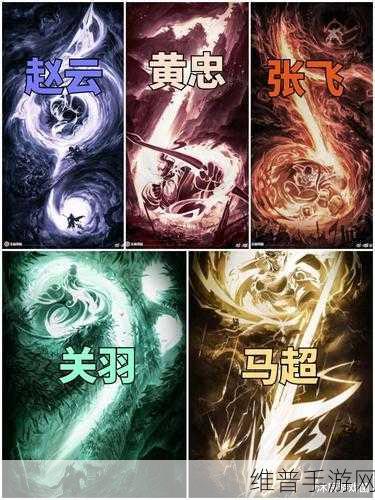 王者荣耀，五虎上将齐聚，五虎阵容开黑实力探究