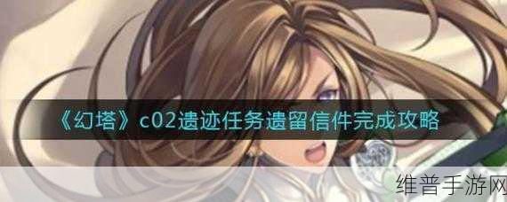 苍之骑士团2，亚黛儿海德配装全攻略