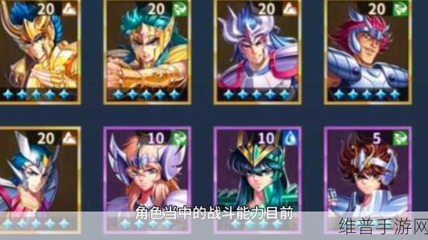 圣斗士星矢正义传说，最强阵容搭配攻略深度解析