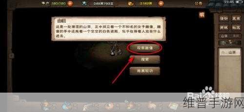 烟雨江湖夜无幽获取全攻略