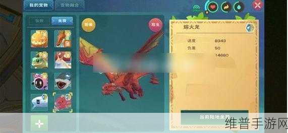 探索创造与魔法中亲密度的秘密