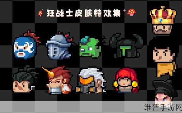 元气骑士狂战士武松皮肤深度解析，戏曲系列皮肤一览