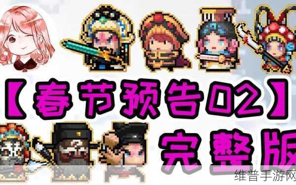 元气骑士狂战士武松皮肤深度解析，戏曲系列皮肤一览