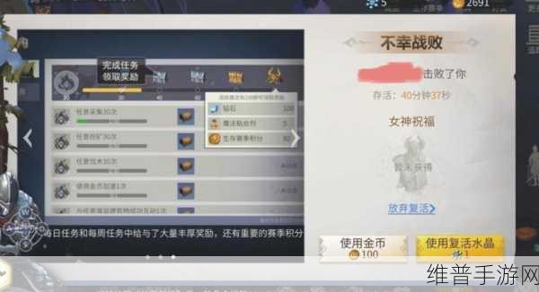 冰原守卫者资源分布全解析，助你称霸冰原