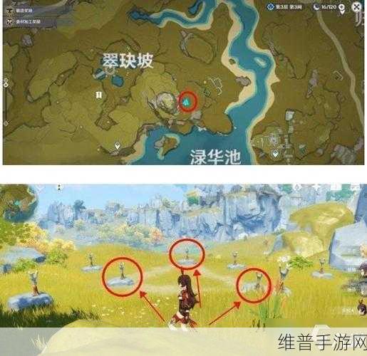 原神知比山火炬解密全攻略，探索与智慧的碰撞