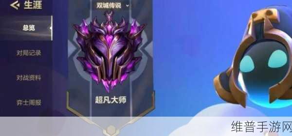 金铲铲之战赛季奖励发放与段位领取全攻略