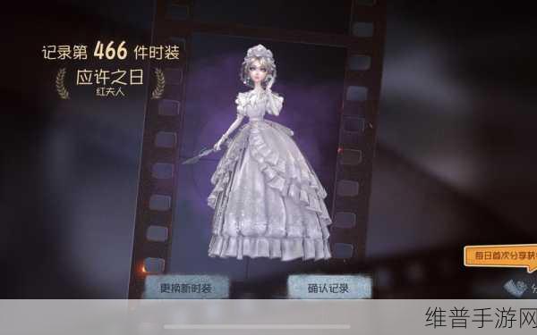 第五人格红夫人技能全解析，助你掌控战局