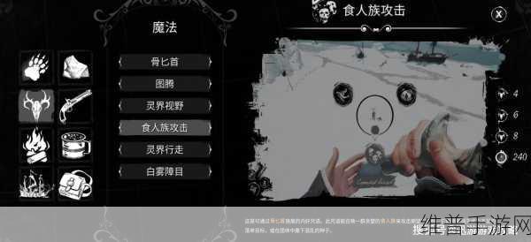 深度解析狼人杀恶魔玩法全攻略