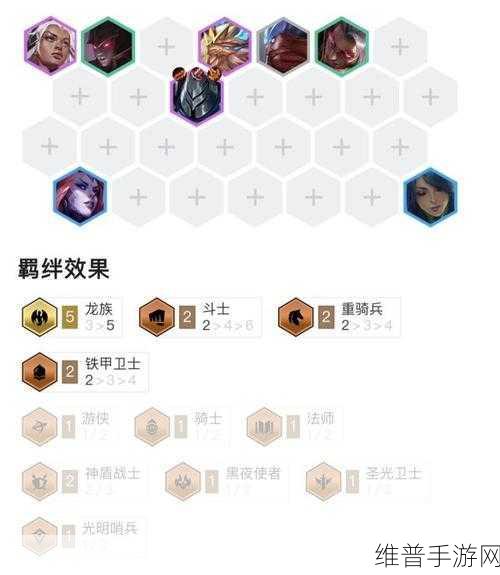2021 云顶之弈龙族阵容搭配秘籍大公开