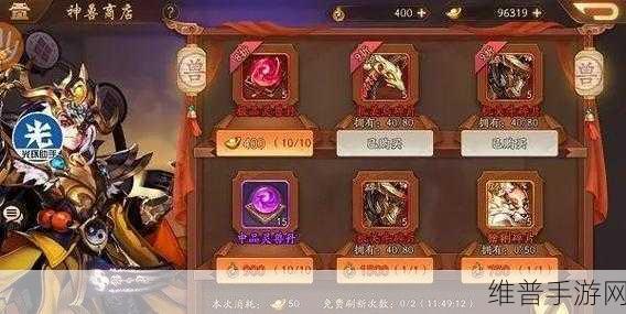 少年三国志2紫金武将选择深度分析