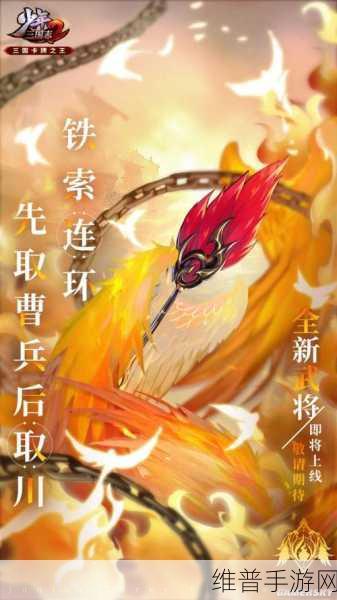 少年三国志2紫金武将选择深度分析