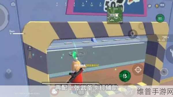 香肠派对PC18C手枪深度解析，近战利器，灵活制胜