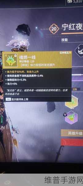 永劫无间五眼铳魂玉深度攻略，解锁战斗新境界