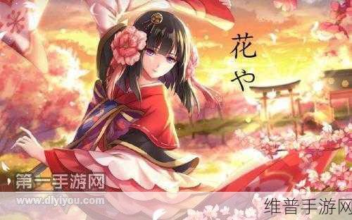 阴阳师手游樱花妖获取全攻略，珍稀式神的寻觅之旅