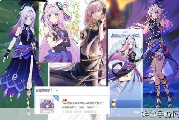 原神，茜特菈莉的绝佳阵容组合秘籍