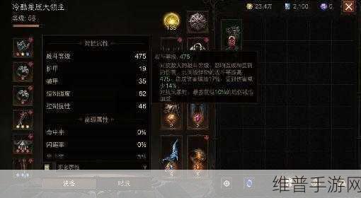 暗黑破坏神，不朽战斗等级升级全攻略