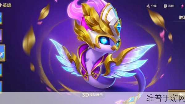 金铲铲之战福星模式全攻略，解锁快乐与胜利的秘籍