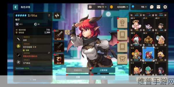 坎公骑冠剑中柚子专武的深度剖析