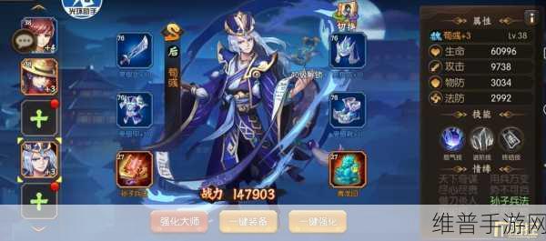 乱世三国志H5武将搭配全攻略