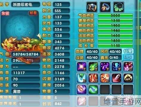 梦幻诛仙战灵技能获取全攻略，助你驰骋仙侠世界