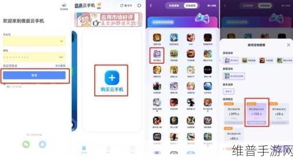 梦幻诛仙战灵技能获取全攻略，助你驰骋仙侠世界