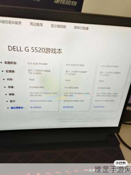 畅玩原神最高画质 笔记本配置大揭秘