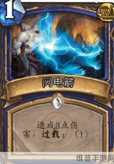 炉石传说鱼人萨卡组深度分享与介绍
