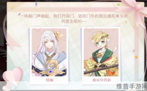 食物语手游攻略，揭秘北京烤鸭对空桑少主的独特称呼及空桑讲堂深度解析