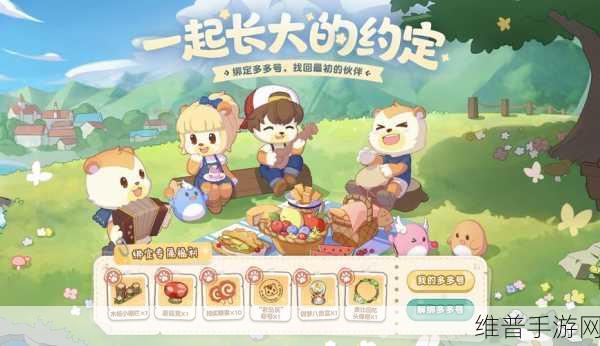 奥比岛:梦想国度采蜂蜜玩法攻略——解锁丰厚奖励的秘籍