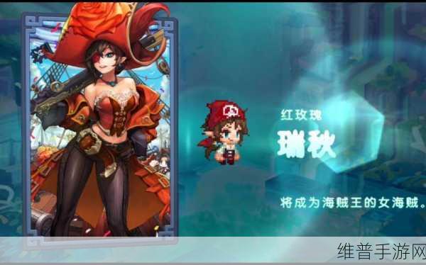 坎公骑冠剑海贼王瑞秋任务全攻略，解锁与通关秘籍