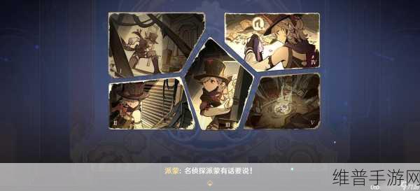 原神细雨眷恋之城任务全攻略，解锁细雨中的浪漫篇章