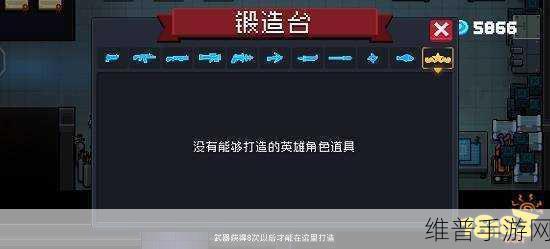 元气骑士，精灵之泪的神秘力量与用途全解析