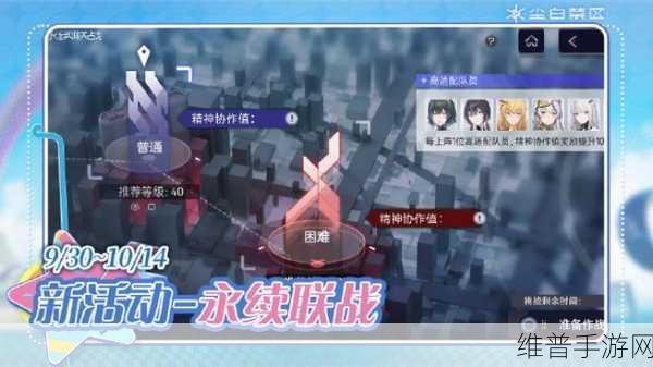 尘白禁区预约全攻略，预约入口与奖励详解