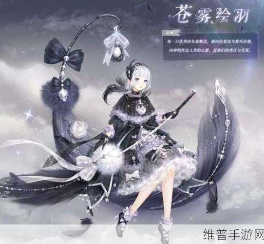 奇迹暖暖风中信使完美过关搭配攻略，从入门到精通的全面指南