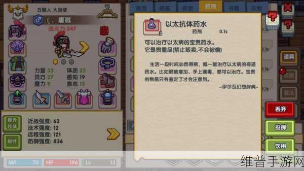 伊洛纳新手职业选择全攻略，开启你的冒险之旅
