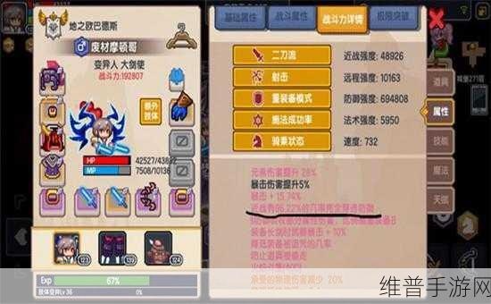 伊洛纳新手职业选择全攻略，开启你的冒险之旅