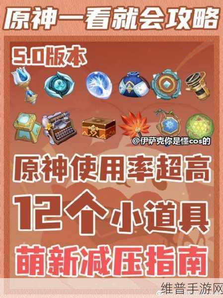 原神古灯笼不动明耀获取全攻略