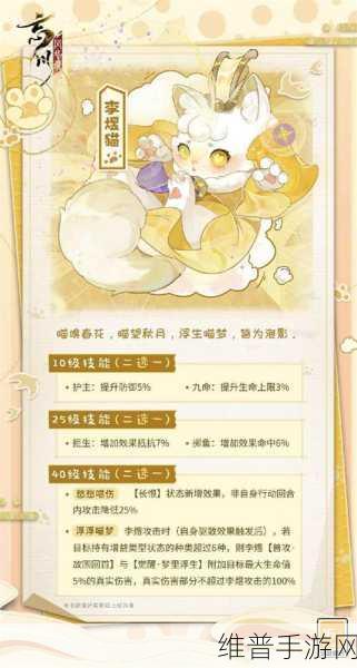 忘川风华录名士天命技能效果全揭秘