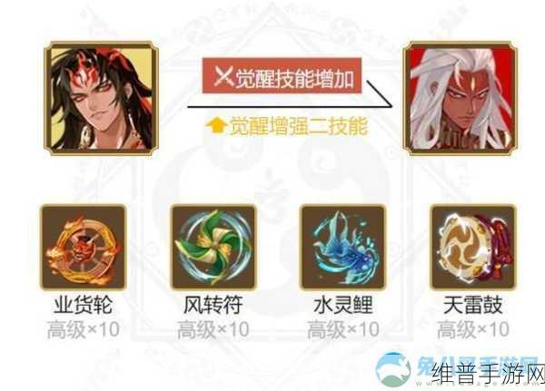 阴阳师手游，阿修罗御魂搭配全攻略，打造最强输出式神