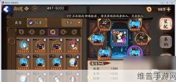 阴阳师手游，阿修罗御魂搭配全攻略，打造最强输出式神